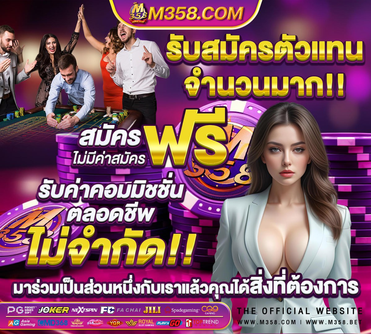 ราคา บอล ไหล sbobet